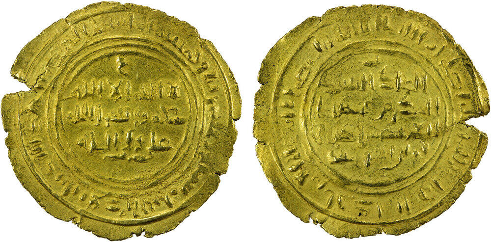 Dinar coin 41839